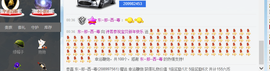 ～诗若～暂停播主播照片
