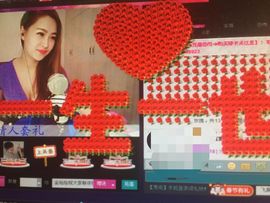 金灿灿ゞ❤勿忘心安主播照片