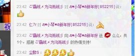 云南十日游主播照片