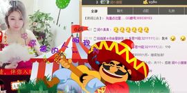 杭漂东北电台主播润主播照片