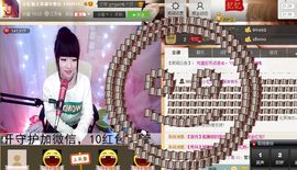 棒棒棒8888主播照片