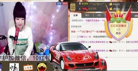 棒棒棒8888主播照片