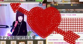 棒棒棒8888主播照片