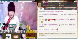 棒棒棒8888主播照片