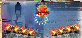 棒棒棒8888主播照片