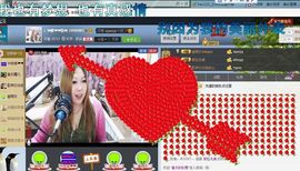 ♓馨❤❤懿♓主播照片