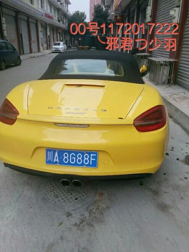 老公✔来了的主播照片