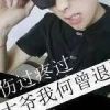 老猪666
