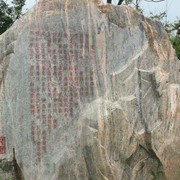 科技木方海报