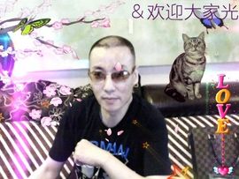 ╬英雄ぷ的吻☣主播照片
