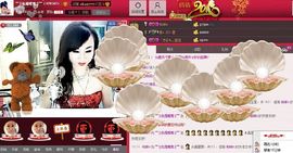 美玉现在很开心主播照片