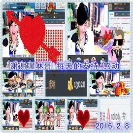~幸运魔法~主播照片