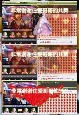 伊人红妆……回来了主播照片