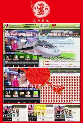 伊人红妆……回来了主播照片