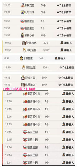 久久幸运久久♥主播照片