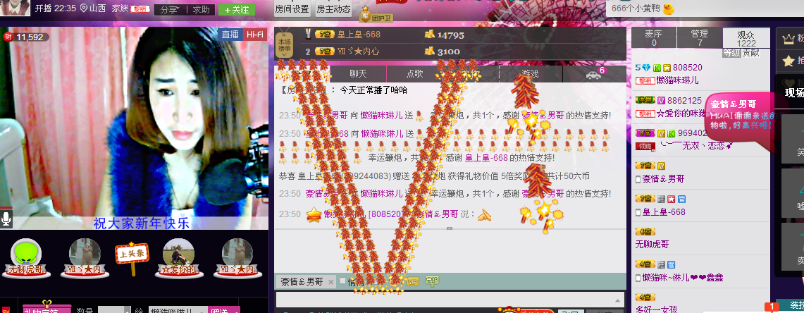 ~~琳儿~~@@主播照片