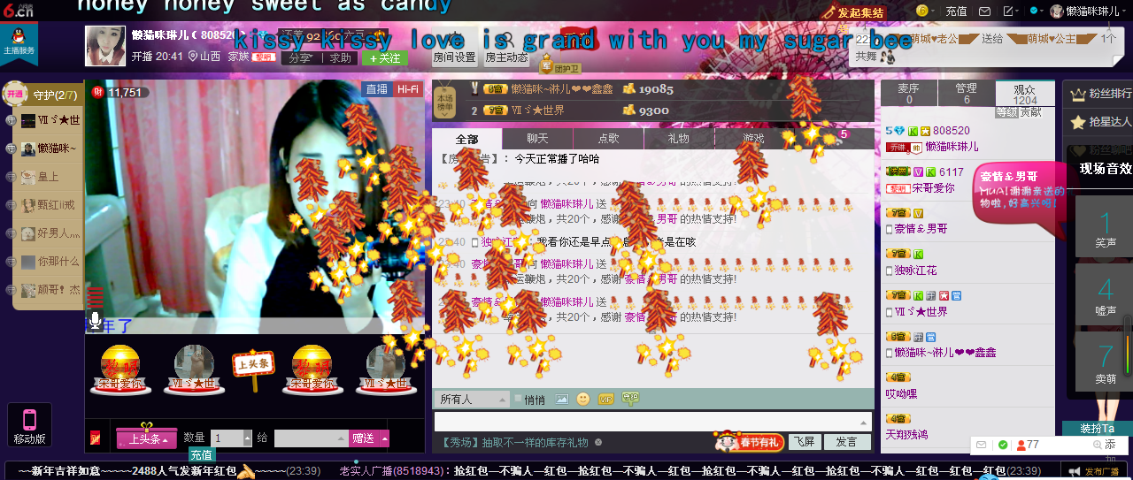 ~~琳儿~~@@主播照片