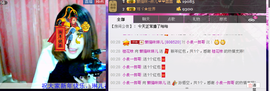 ~~琳儿~~@@主播照片