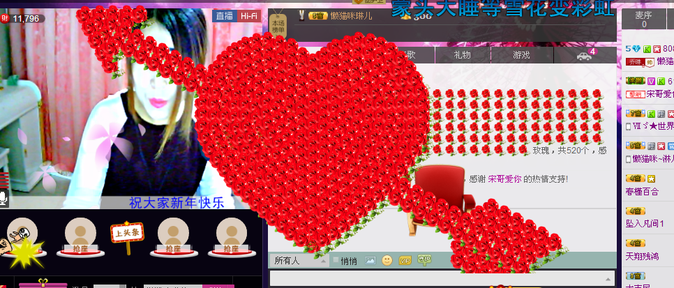 ~~琳儿~~@@主播照片