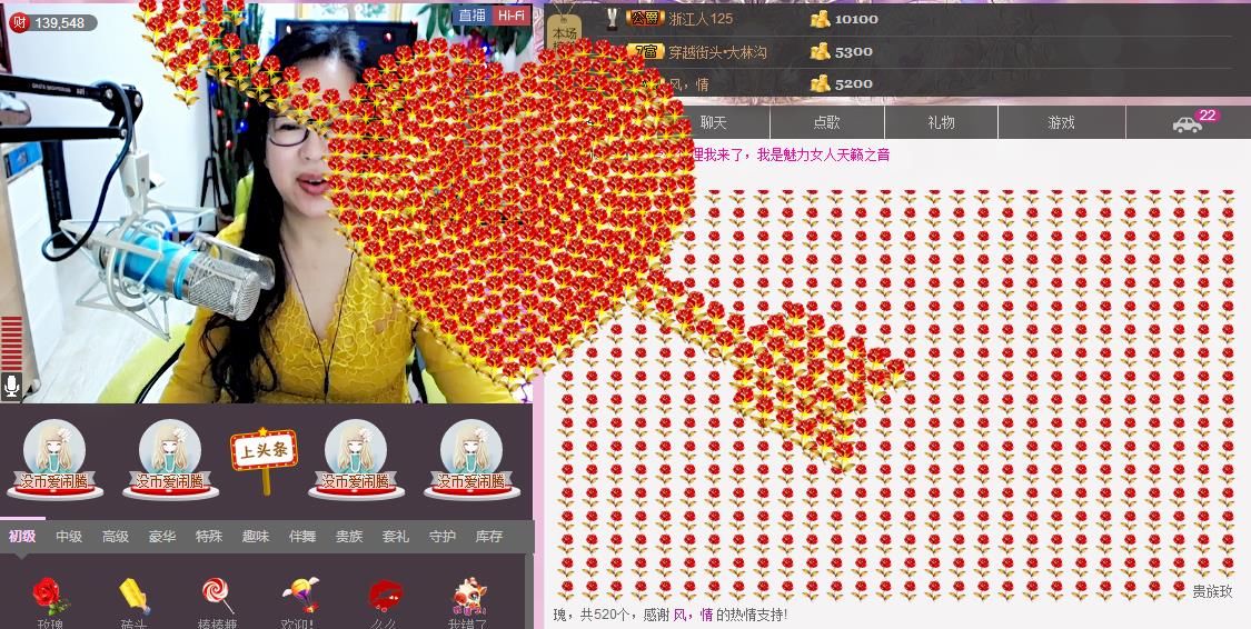 魅力女人唱民歌的图片