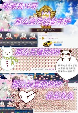 1858★叮当主播照片