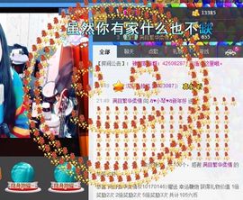云南十日游主播照片