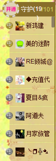 倾城✿蓉兒✿周五播主播照片