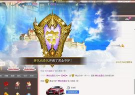♥╭菈♥菈♥╭主播照片