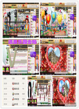 久久幸运久久♥主播照片
