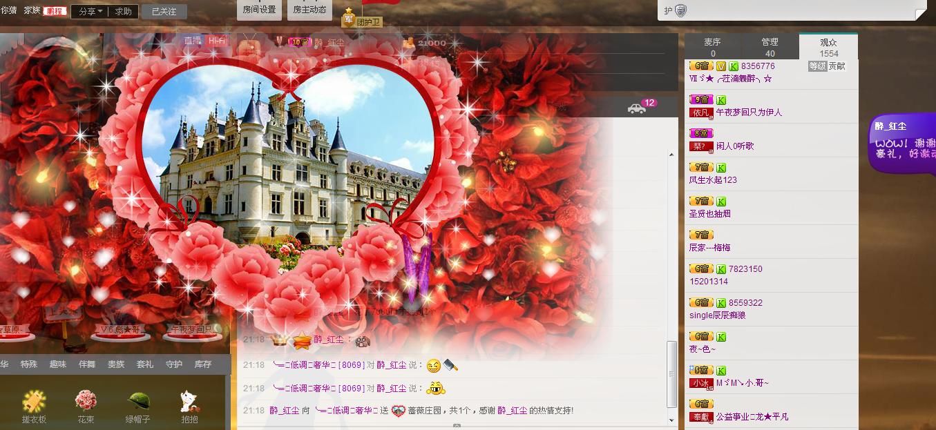 ╰═♡低调♬奢华✿的图片