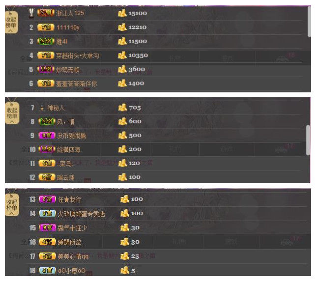魅力女人唱民歌的图片