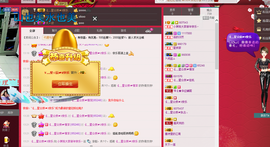 小琪~~~~主播照片