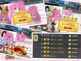 辣椒老号主播照片
