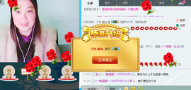 じ★相爱一生★★主播照片