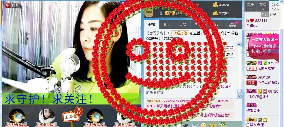 蒋有钱的图片