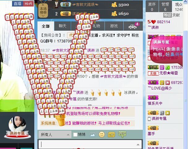 蒋有钱的图片
