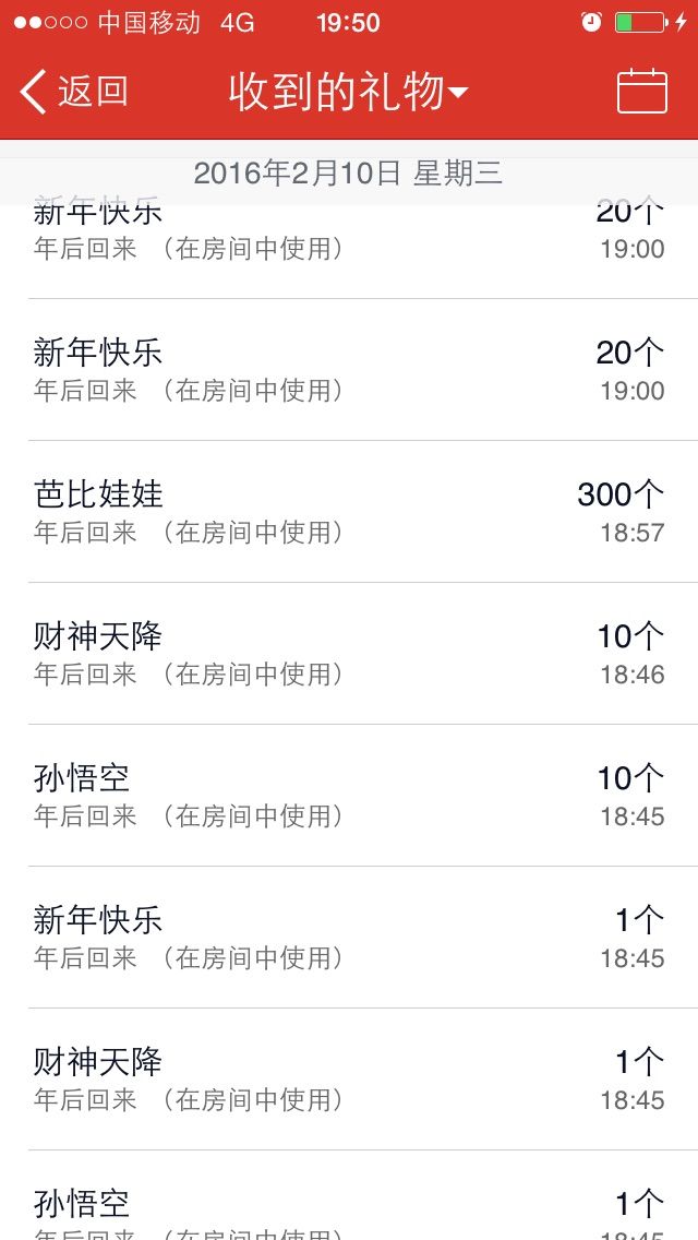 妖妹：单纯找酒伴主播照片
