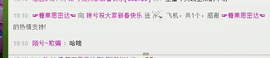 希希有点甜主播照片