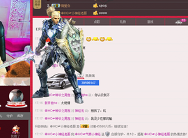 气质小神经~主播照片