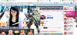 ╰╮玲珑╭╯主播照片
