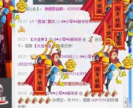 云南十日游主播照片