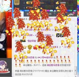 云南十日游主播照片