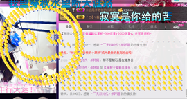 ♥丶♬瓜妹大吃货♬主播照片