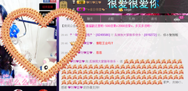 ♥丶♬瓜妹大吃货♬主播照片