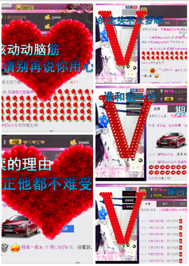 ♥丶♬瓜妹大吃货♬主播照片