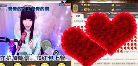 棒棒棒8888主播照片