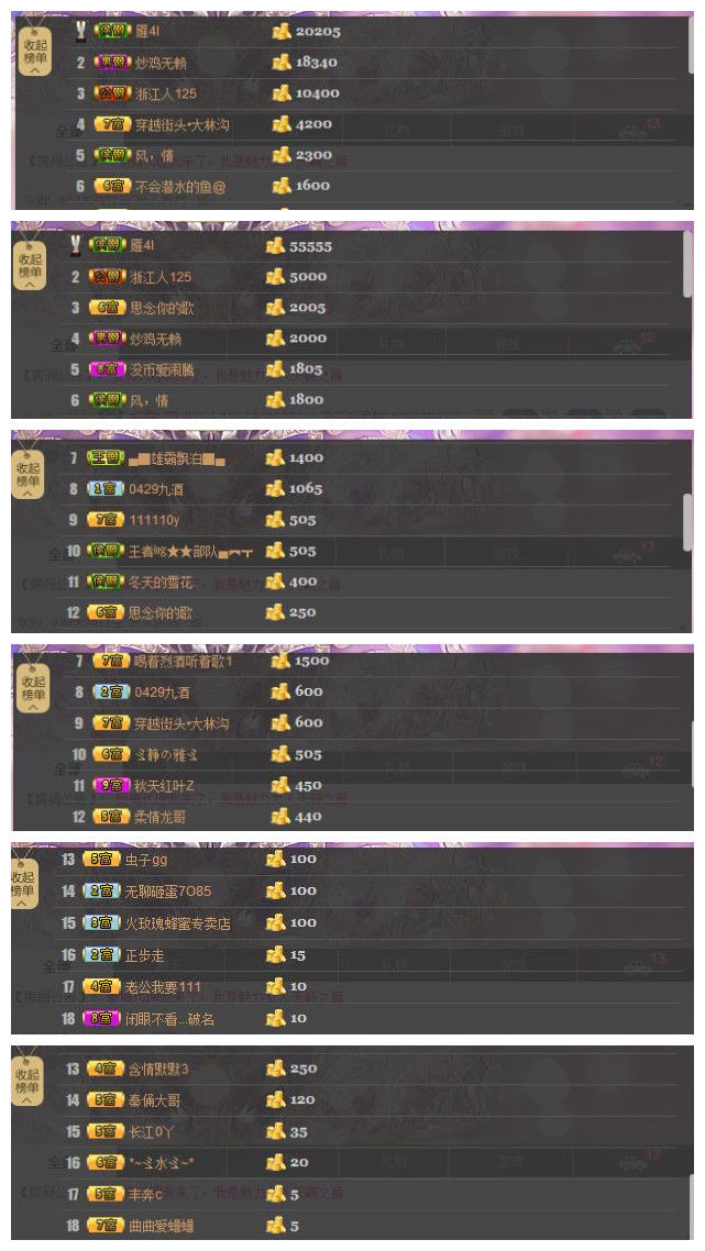 魅力女人唱民歌的图片