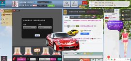 夏欣娜主播照片