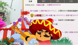 杭漂东北电台主播润主播照片