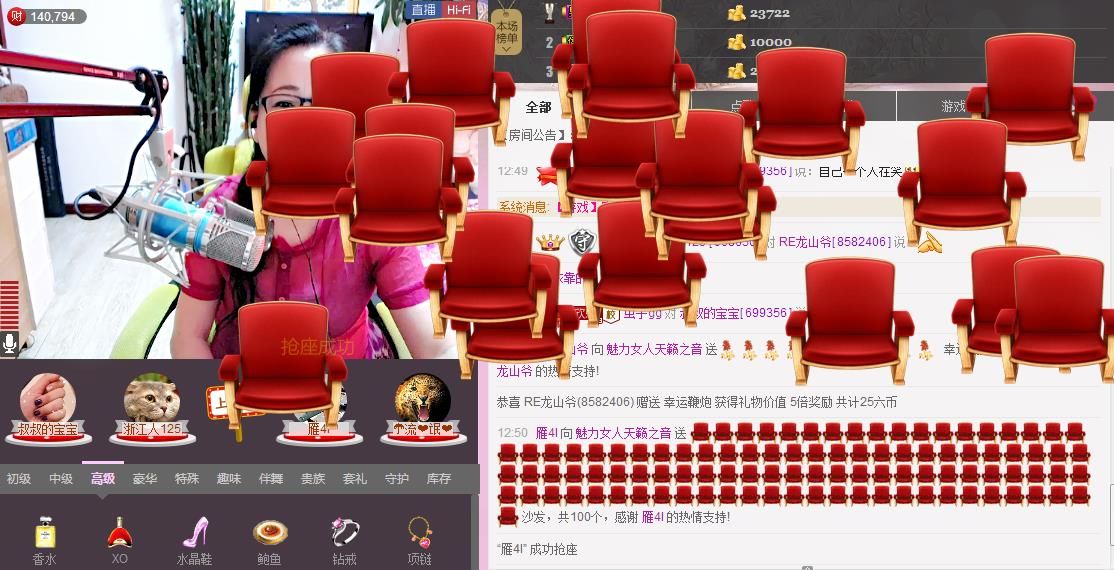魅力女人唱民歌的图片